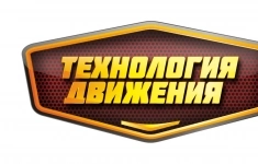 Автослесарь грузовых автомобилей картинка из объявления