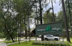 Продам коттедж 185.3 м2 картинка из объявления