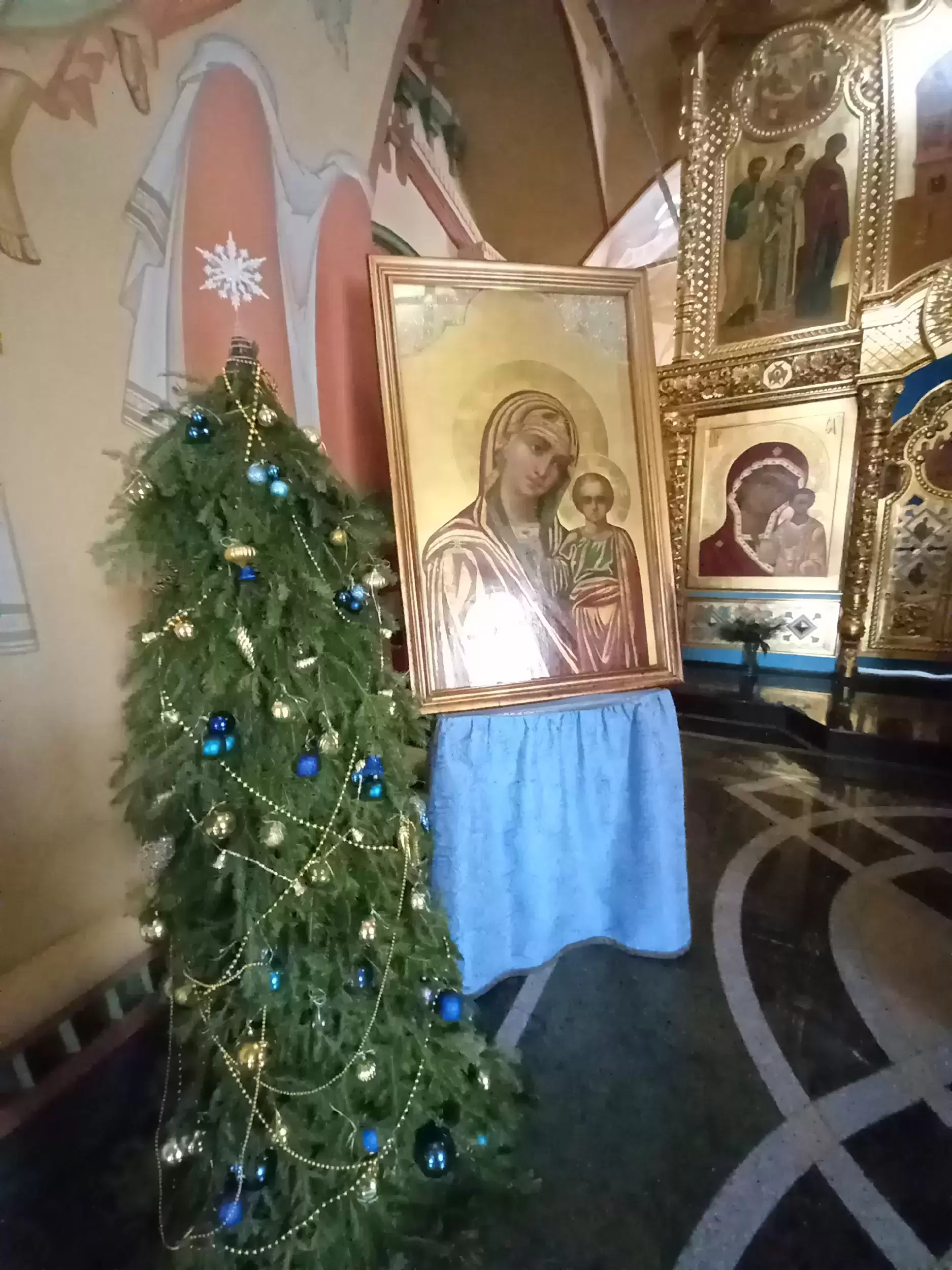 Целительство. Магия картинка из объявления