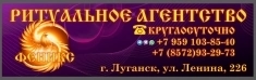 Изготовление и установка памятников в Луганске в объявлении 1 фото Изготовление и установка памятников в Луганске картинка из объявления