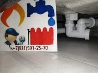 сантехник специалист в санкт петербурге картинка из объявления