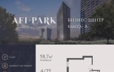 Продам коммерческую недвижимость 58.7 м2 в объявлении 10 фото Продам коммерческую недвижимость 58.7 м2 картинка из объявления