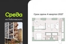 Продам 2 комнатную квартиру 53.4 м2 в объявлении 10 фото Продам 2 комнатную квартиру 53.4 м2 картинка из объявления