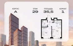 Продам 1 комнатную квартиру 35.48 м2 в объявлении 10 фото Продам 1 комнатную квартиру 35.48 м2 картинка из объявления
