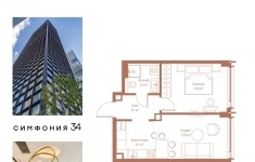Продам 1 комнатную квартиру 40.8 м2 картинка из объявления