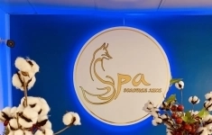 Косметолог-эстетист / СПА-специалист картинка из объявления