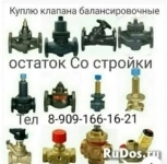 КУПЛЮ DANFOSS ДАНФОСС ДОРОГО ТЕЛ 8909-166-16-21 в объявлении 1 фото КУПЛЮ DANFOSS ДАНФОСС ДОРОГО ТЕЛ 8909-166-16-21 картинка из объявления