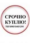 Куплю насосы Wilo Вило Grundfos DAB DANFOSS GRUNDFOS WILO в объявлении 1 фото Куплю насосы Wilo Вило Grundfos DAB DANFOSS GRUNDFOS WILO картинка из объявления