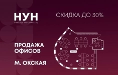 Продам коммерческую недвижимость 145.4 м2 в объявлении 10 фото Продам коммерческую недвижимость 145.4 м2 картинка из объявления