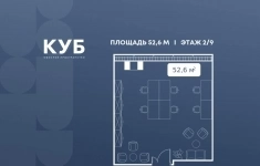 Продам коммерческую недвижимость 52.6 м2 картинка из объявления