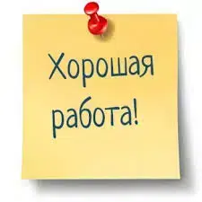 Сборка, упаковка на дому - Работа на дому в объявлении 1 фото Сборка, упаковка на дому - Работа на дому картинка из объявления