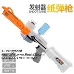 Бластер стреляющий туалетной бумагой картинка из объявления