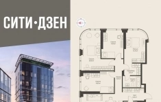 Продам 4 комнатную квартиру 106.6 м2 в объявлении 10 фото Продам 4 комнатную квартиру 106.6 м2 картинка из объявления