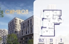 Продам 2 комнатную квартиру 55.2 м2 картинка из объявления