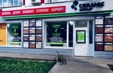 КЛАДОЧНЫЕ СМЕСИ И ТЕПЛЫЙ РАСТВОР картинка из объявления