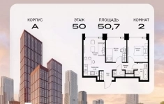 Продам 2 комнатную квартиру 50.7 м2 в объявлении 10 фото Продам 2 комнатную квартиру 50.7 м2 картинка из объявления