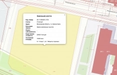 Продам участок 310.6 сот. картинка из объявления