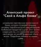 Удаленная работа без вложений! картинка из объявления