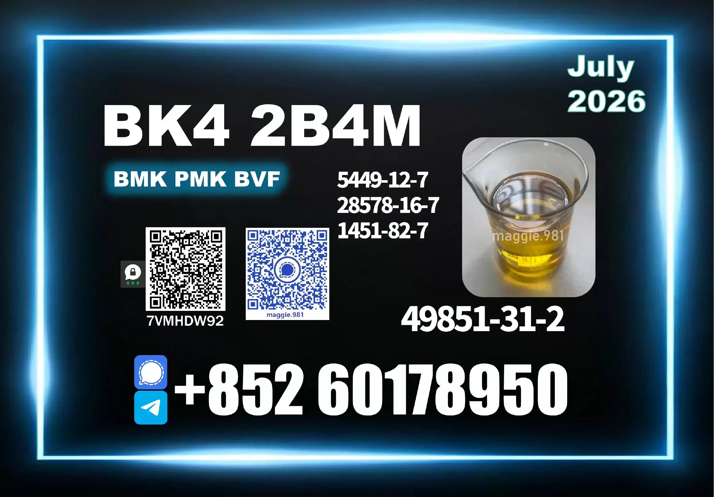 CAS 49851-31-2 BVF bk4 powder Intermediate в объявлении 1 фото CAS 49851-31-2 BVF bk4 powder Intermediate картинка из объявления