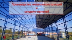 Строительство ангаров, складов, автосервиса из металлоконструкций картинка из объявления