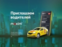 Водитель легкового автомобиля картинка из объявления