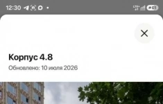 Продам 1 комнатную квартиру 39 м2 в объявлении 8 фото Продам 1 комнатную квартиру 39 м2 картинка из объявления