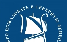 Менеджер службы приема и размещения (администратор ресепшен) в сеть отелей и апартаментов картинка из объявления