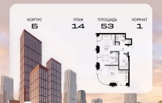 Продам 1 комнатную квартиру 53 м2 в объявлении 10 фото Продам 1 комнатную квартиру 53 м2 картинка из объявления
