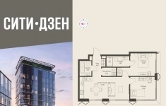Продам 2 комнатную квартиру 59.6 м2 картинка из объявления