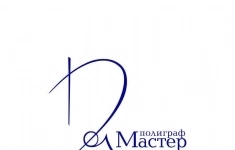 Сменный мастер/технолог в типографии в объявлении 1 фото Сменный мастер/технолог в типографии картинка из объявления