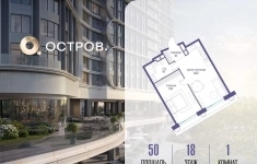 Продам 1 комнатную квартиру 50 м2 в объявлении 10 фото Продам 1 комнатную квартиру 50 м2 картинка из объявления