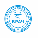 Как заказть печать или штамп у частного мастера в объявлении 6 фото Как заказть печать или штамп у частного мастера картинка из объявления