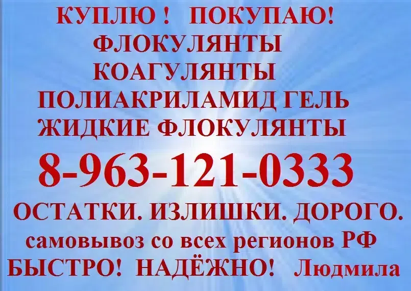цеолит и силикагель картинка из объявления