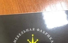 Менеджер по продажам мебели картинка из объявления