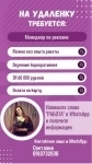 Работа в объявлении 1 фото Работа картинка из объявления