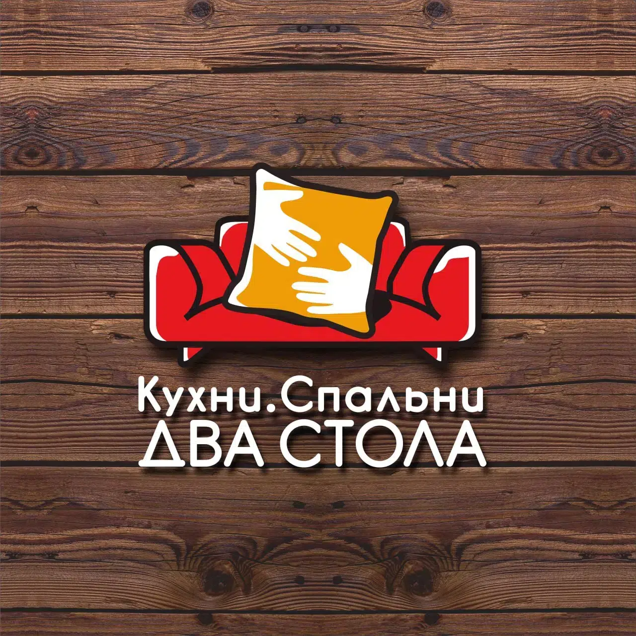 Магазин мебели в Луганске в объявлении 1 фото Магазин мебели в Луганске картинка из объявления