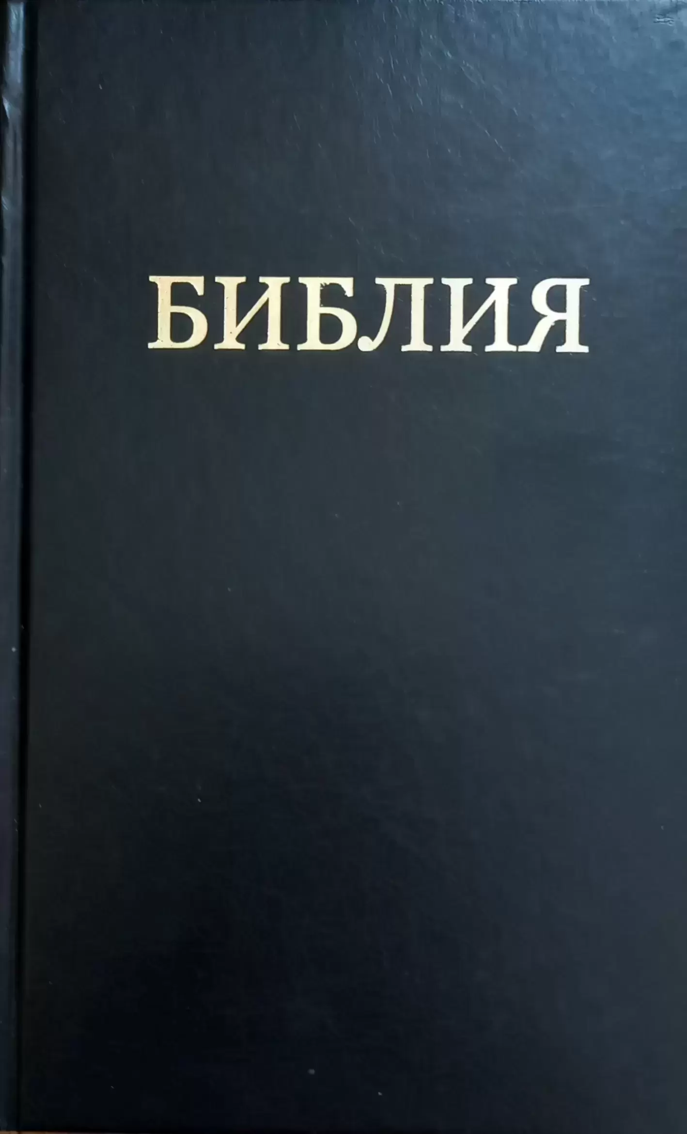 Православная литература в объявлении 10 фото Православная литература картинка из объявления