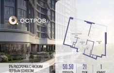 Продам 1 комнатную квартиру 50 м2 в объявлении 10 фото Продам 1 комнатную квартиру 50 м2 картинка из объявления