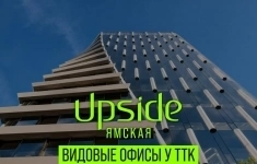 Продам коммерческую недвижимость 254.99 м2 картинка из объявления