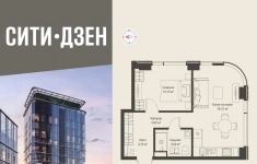 Продам 1 комнатную квартиру 42 м2 в объявлении 10 фото Продам 1 комнатную квартиру 42 м2 картинка из объявления