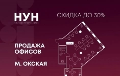 Продам коммерческую недвижимость 121.8 м2 картинка из объявления