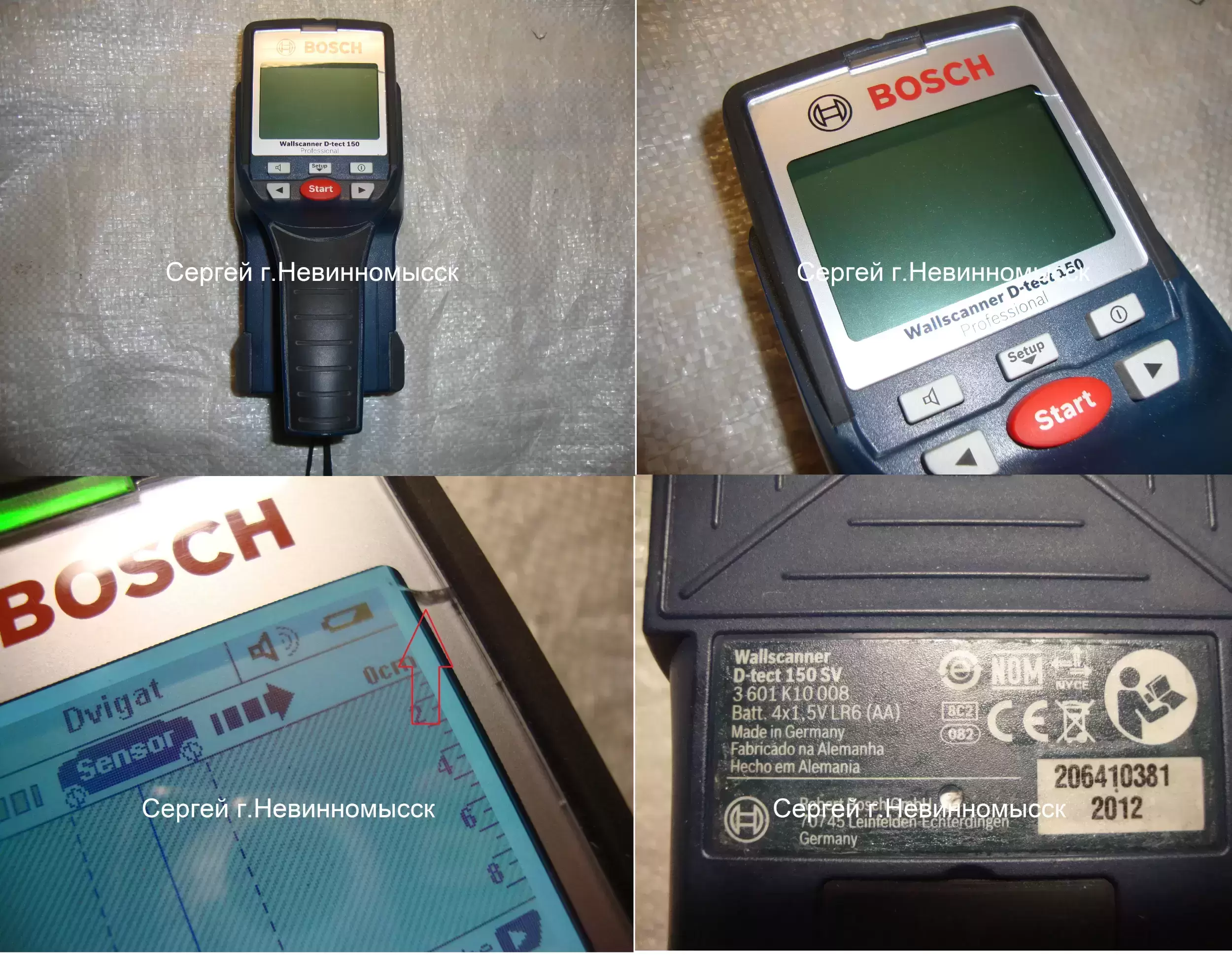 Детектор Bosch D-tect 150 SV картинка из объявления