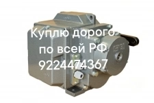 Куплю электропривода auma мэо по всей РФ новые и б/у Тула бетро. механизмы МЭО задвижки затворы ДАНФОСС вентиля шаровые краны контакторы пускателя., М в объявлении 1 фото Куплю электропривода auma мэо по всей РФ новые и б/у Тула бетро. механизмы МЭО задвижки затворы ДАНФОСС вентиля шаровые краны контакторы пускателя., М картинка из объявления