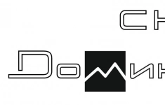 Инженер ПТО в объявлении 1 фото Инженер ПТО картинка из объявления