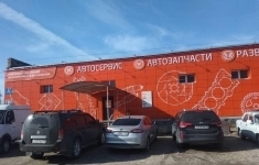 Мастер-приемщик (слесарный цех) в объявлении 1 фото Мастер-приемщик (слесарный цех) картинка из объявления