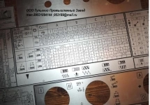 Таблички,шильды для оборудования.Бирки на станки. картинка из объявления
