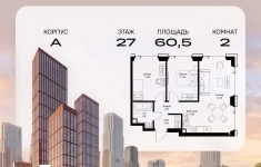 Продам 2 комнатную квартиру 60.47 м2 в объявлении 10 фото Продам 2 комнатную квартиру 60.47 м2 картинка из объявления