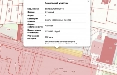 Продам участок 9.32 сот. в объявлении 1 фото Продам участок 9.32 сот. картинка из объявления
