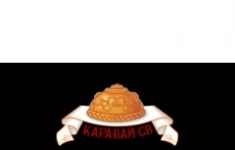 Сборщик-комплектовщик на склад готовой продукции хлебобулочных изделий картинка из объявления