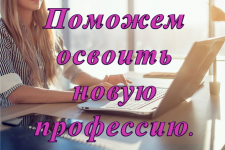 Интернет проект, работа он-лайн. в объявлении 1 фото Интернет проект, работа он-лайн. картинка из объявления